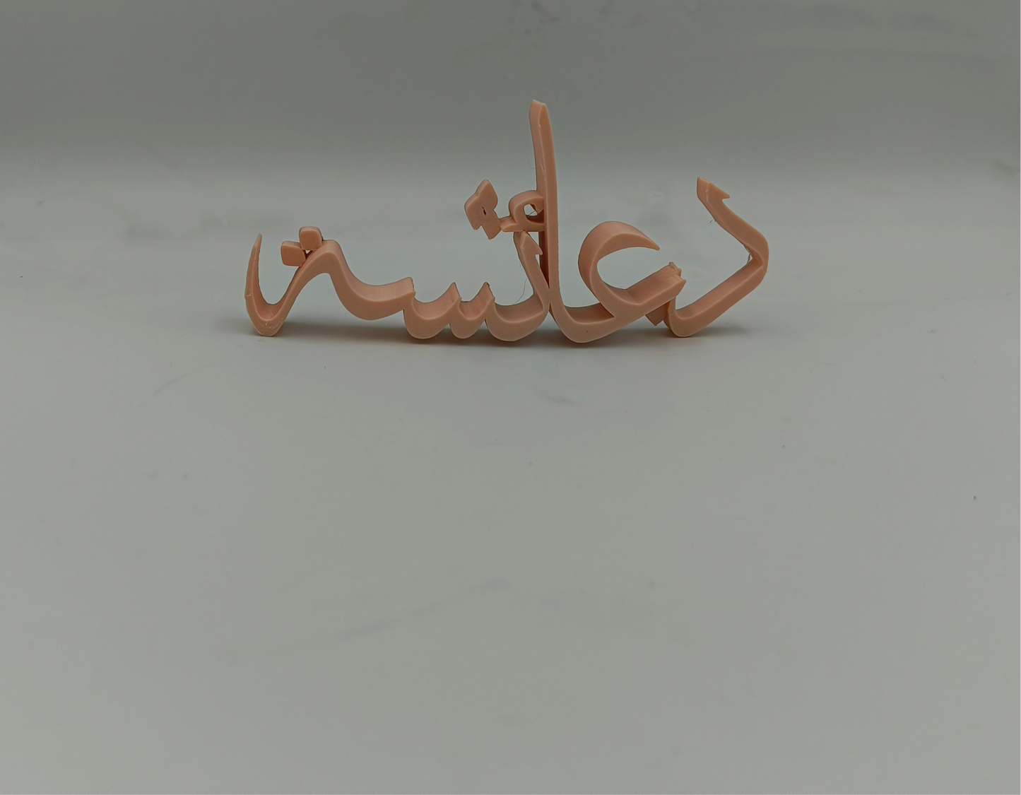 Customizable name plaques