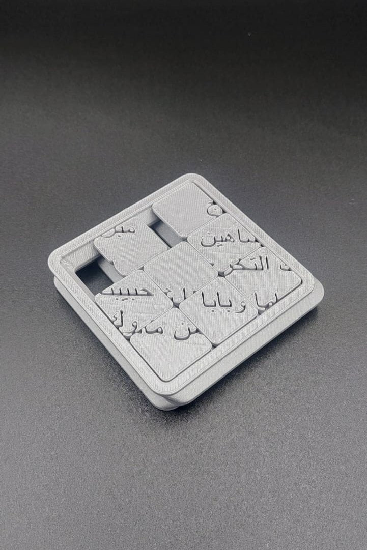 بطاقات تهنئة بالألغاز